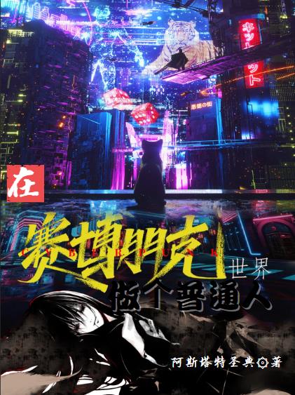 NBA:篮球之王,女明星化身啦啦队 NBA:篮球之王,女明星化身啦啦队