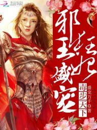 万世之名 万世之名