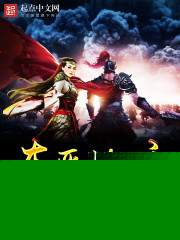 东晋北府一丘八