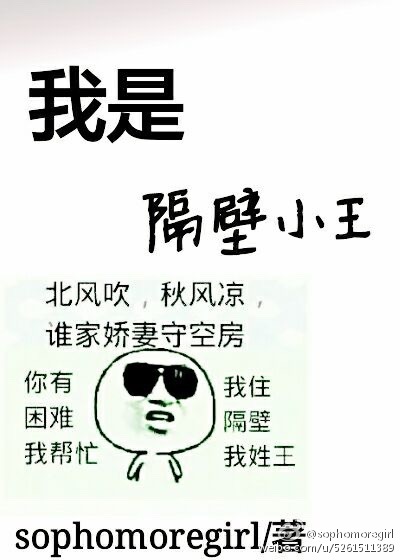 (快穿)我是隔壁小王