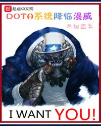 DOTAϵͳ
