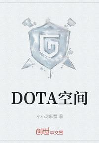 DOTAռ