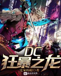 DC֮