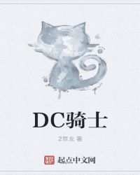 DCʿ