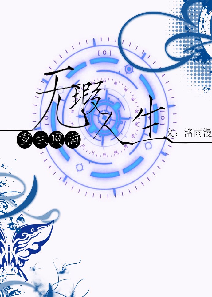 农女天骄:空间灵田养仙宠