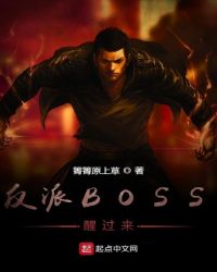 BOSSѹ