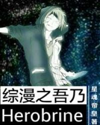 ֮Herobrine