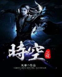ʱ֮̾