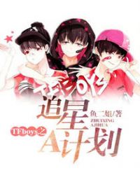 TFboys֮׷Aƻ
