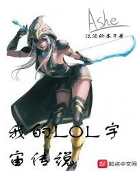 ҵLOL洫˵