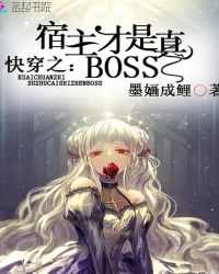 촩֮boss