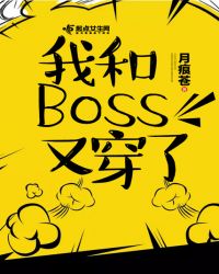 ҺBossִ