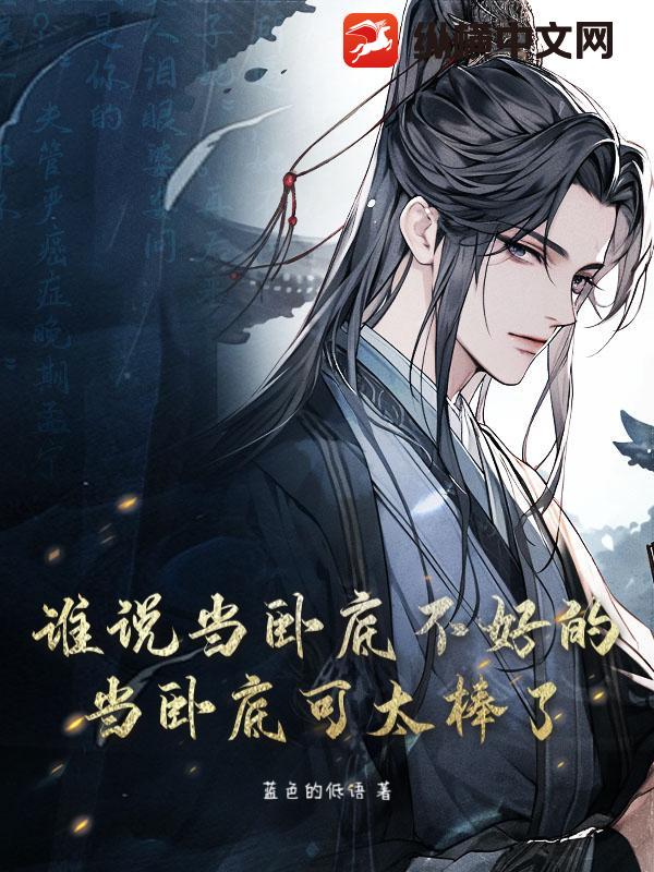 ˭˵ԵײõģԵ׿̫ˣ