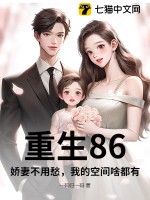 86޲óҵĿռɶ
